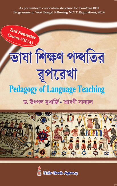 Language Bhasa Sikshan Paddhatir Ruprekha 2nd Sem Rita Publication